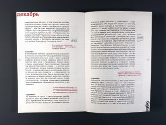 Кино и контекст. От Горбачева до Путина. Том 2: 1989–1991