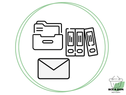 ПАПКИ, СИСТЕМЫ АРХИВАЦИИ