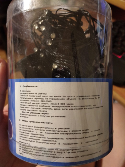 Гирлянда ёлочная, 11 метров, 200 LED/ фиолетовая