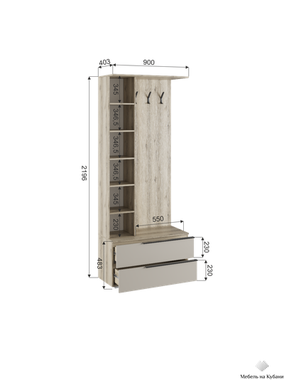 Заря прихожая с 2 пеналами и антресолью ПВШ Дуб делано/Кашемир