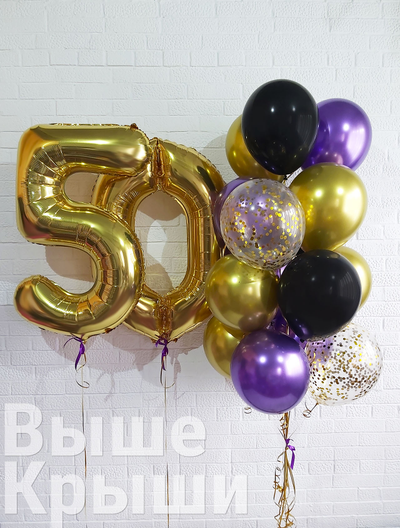Сет "Фиалка золото" (15 шариков + 2 цифры)