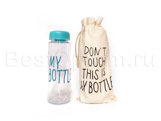 Бутылочка My Bottle (в мешочке)  оптом