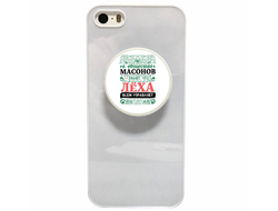 Держатель для телефона #3 Алексей