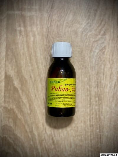 Рибав-Экстра Универсальный, 25мл / 100мл / 0.5л / 1л