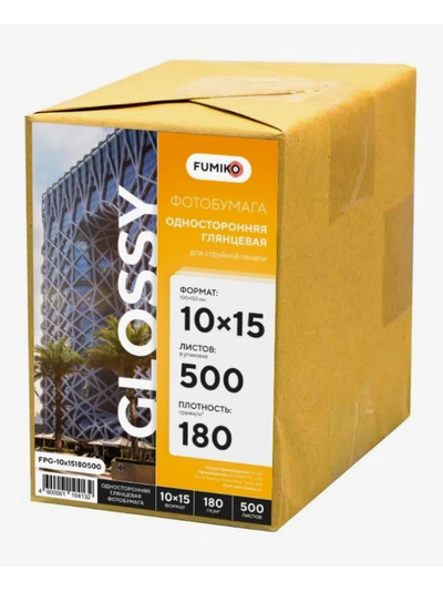 FUMIKO Глянцевая 1-сторонняя 10х15 / 180 гр / 500 листов