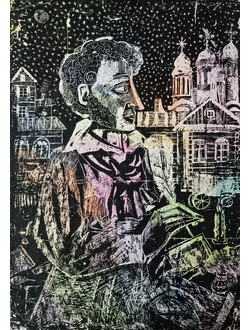 "Мой Пушкин" бумага тушь, пастель Лиманова Т. 1990-е годы