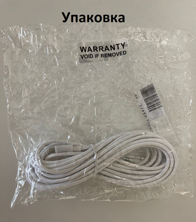 Кабель для питания Wi-Fi видеокамер USB - Micro-USB, длина 5 м.