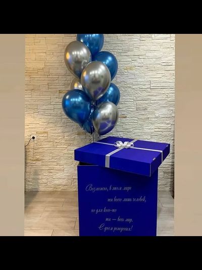 Коробка №5 с шарами