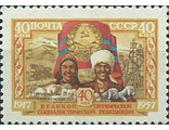 1983. 40 лет Октябрьской революции. Туркменская ССР