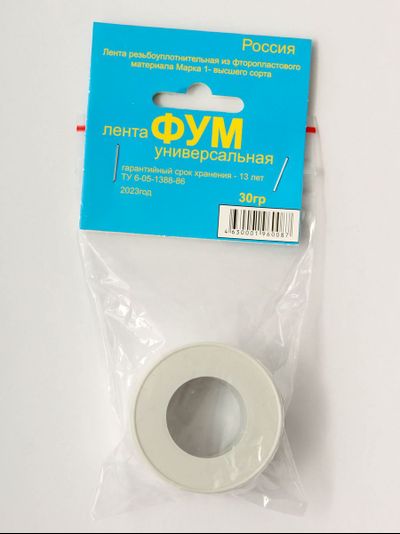 Лента ФУМ-1   20 мм*30 гр.