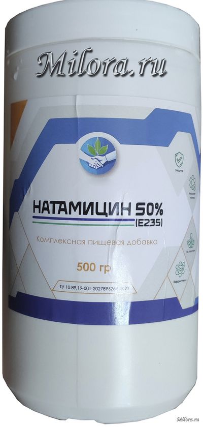 Натамицин консервант, антибактериальный препарат. MILORA.RU