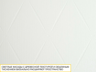 Тумба для обуви 47.11.1 Тиффани