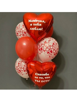 День мамы № 21