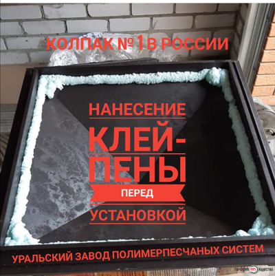 Парапеты полимерпесчаные (капельник) на 0.5 кирпича