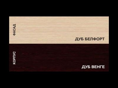 Стол письменный ПКС-3 Венге (Памир)