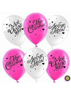 С рисунком. "12" дюймов