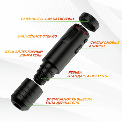 Беспроводная тату машинка JACK & ALEXX Easy Pro Strokes 3.0мм