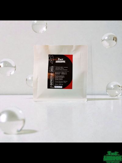 Фирменная смесь Амкофе, 200 гр.