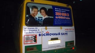 Реклама на транспорте в Томске