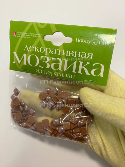 Мозаика из керамики 8х8 мм 100 шт тонкая Коричневая