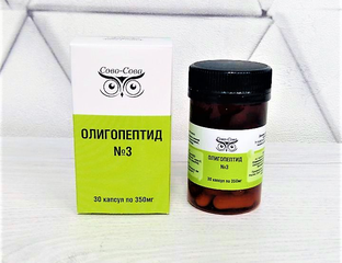 ОЛИГОПЕПТИД №3 - Сово Сова компания здоровья и омоложения