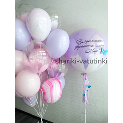 Набор "Продолжай украшать этот мир!"