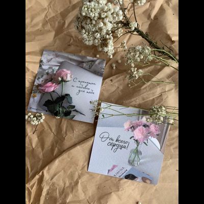 Фирменная VIP открытка к букету