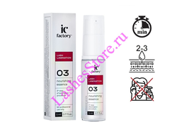 Состав IC FACTORY №3 «NOURISHING ESSENCE» для ламинирования ресниц (5 мл)