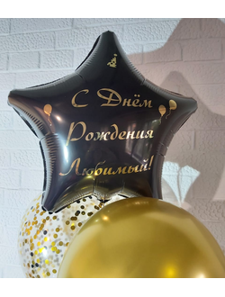 Надпись блеск на звезду\сердце 45см