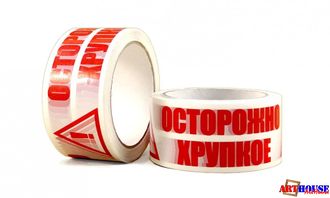 Скотч "Осторожно хрупкое" 45мкм 48мм*50м