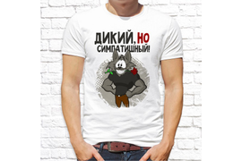 Прикольные_44