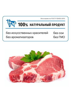 Karmy Maxi Adult (Карми Макси Эдалт) для собак крупных пород с телятиной, 14кг