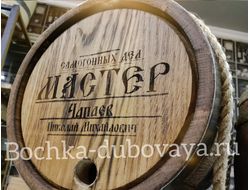 Гравировка на бочку