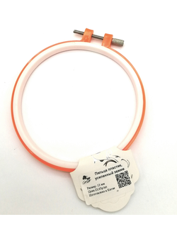 Пяльцы пластиковые усиленные, 13 см