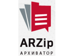 Архиватор ARZip