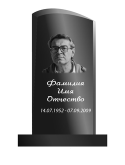 Стела 100x50x8 см (в комплекте с подставкой и цветником)