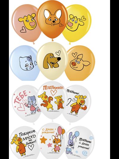 Шар 12&quot;/30 см &quot;Оранжевая корова&quot;