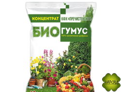 БИОГУМУС (КОНЦЕНТРАТ) 100% НАТУРАЛЬНЫЙ 20 л