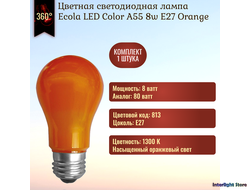 Ecola LED Color A55 8w Orange E27