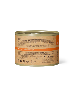 Grandorf (Грандорф) влажный корм (консерва) для собак паштет из ягненка с тыквой и брокколи, 200 г