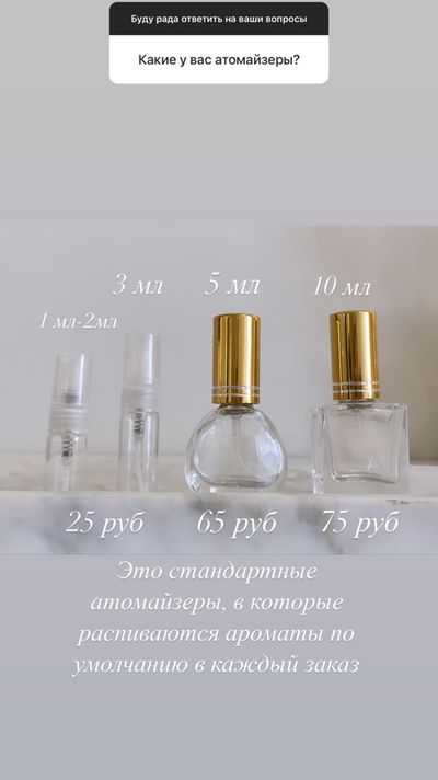 Essential Parfums The Musc