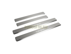 Накладки на пороги для Lada Largus 2012-