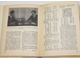 Вайнштейн Б.С. Мыслитель. Серия: Выдающиеся шахматисты мира. М.: Физкультура и спорт. 1981.