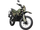 Мотоцикл Motoland ENDURO MILLITARY 300
