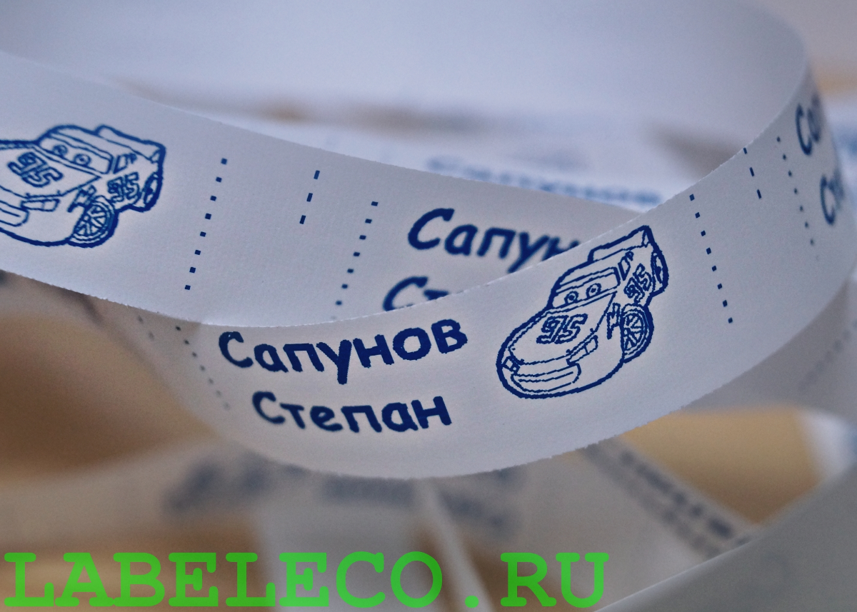 Образец нейлоновой этикетки для маркировки детской одежды Образец нейлоновой этикетки для маркировки детской одежды