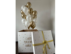 Коробка-сюрприз с 30 шарами