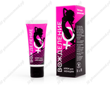 Крем Вожделение для женщин 15г