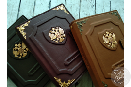 кожаный ежедневник с гербом РФ, ежедневник с гербом РФ и именной надписью