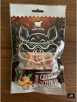 Ушки свиные ТМ Наши Снеки "ХРЕН" 100 гр. в/к - г/в