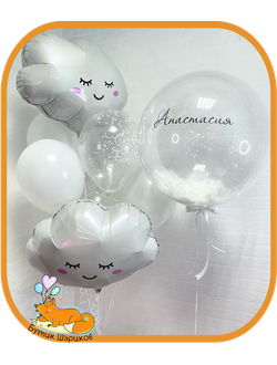 2 облака, 7 Шариков, большой шар с перьями и индивидуальной надписью.